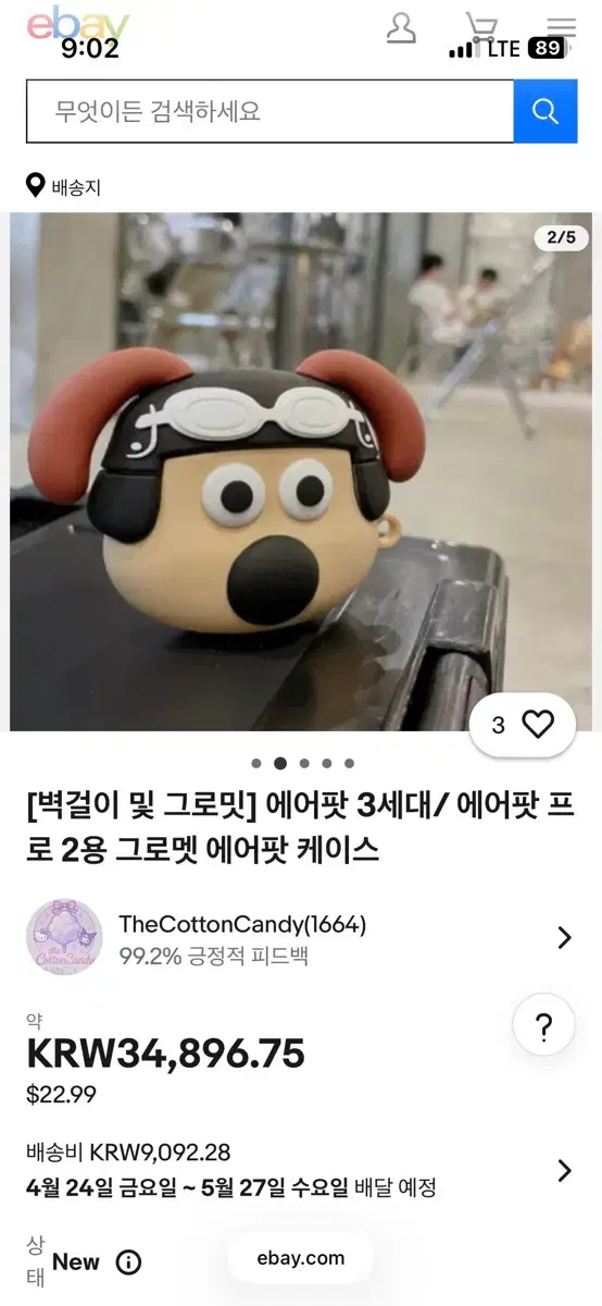 thumbnail-8